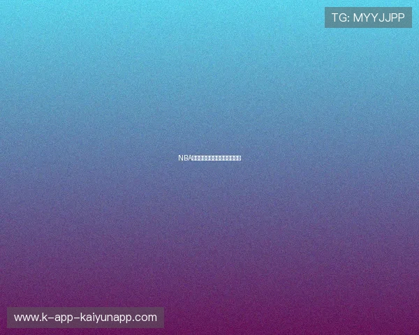 NBA球队票务动态定价系统实现案例